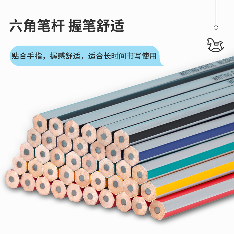 纵横33433-HB_50支HB皮头六角杆铅笔(混)(50支/筒)