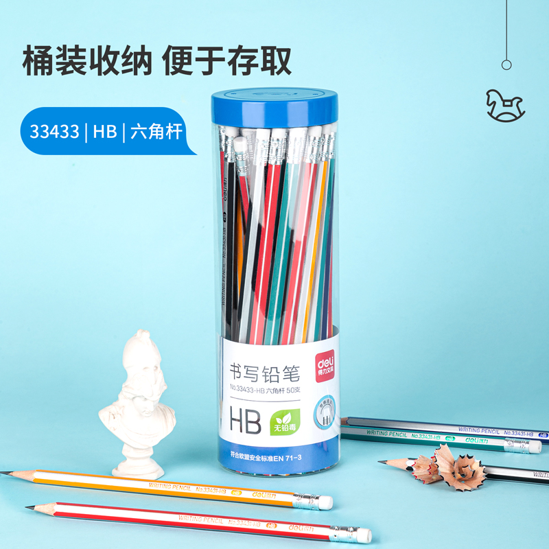 纵横33433-HB_50支HB皮头六角杆铅笔(混)(50支/筒)