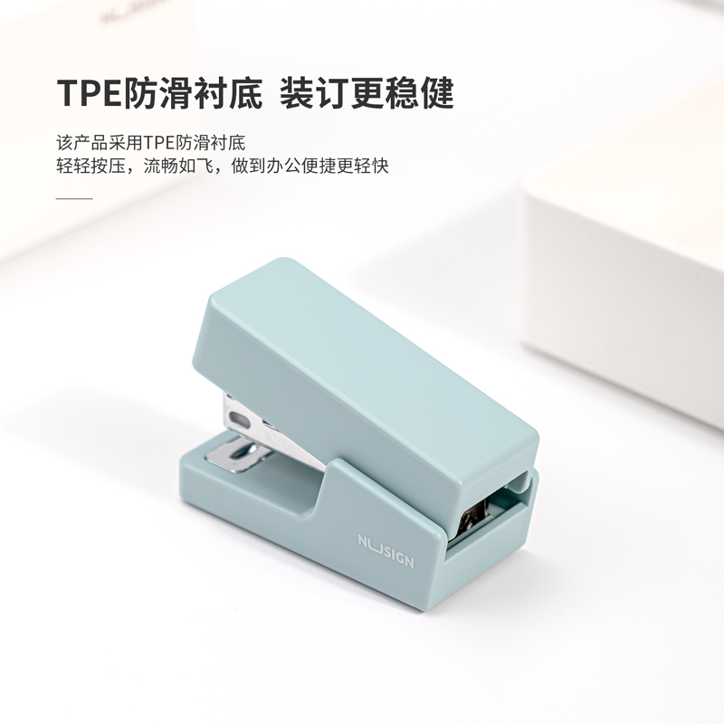 纵横NS083订书机(浅蓝)(1台订书机+1盒钉)