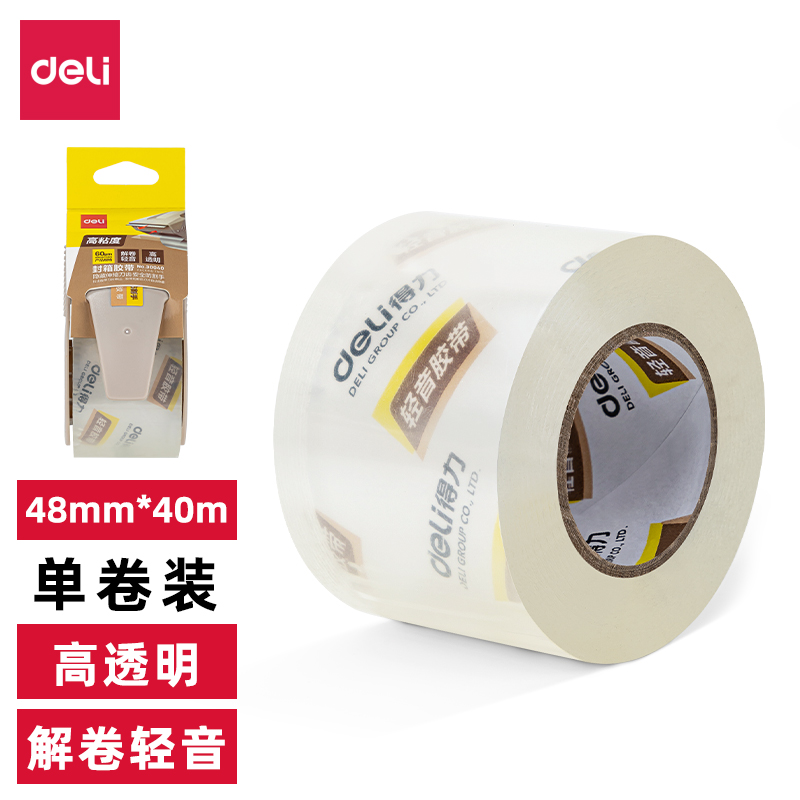 纵横30040小卷芯静音封箱胶带48mm*40m*60μm(1卷/pcs(水晶)