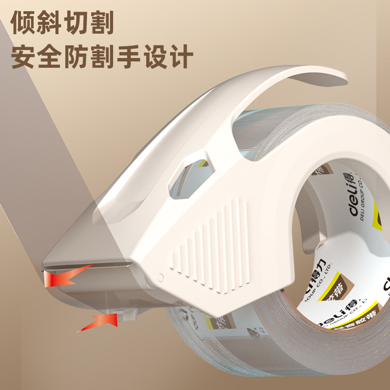 纵横30043静音封箱胶带48mm*60m*60μm(1卷/pcs)(水晶)