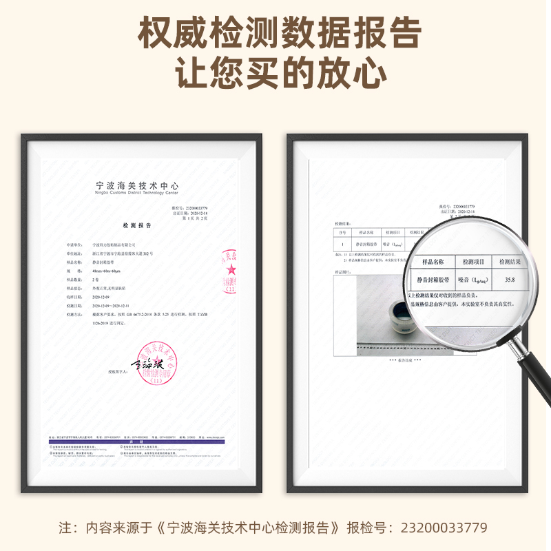 纵横30044静音封箱胶带48mm*100m*60μm(1卷/pcs)(水晶)