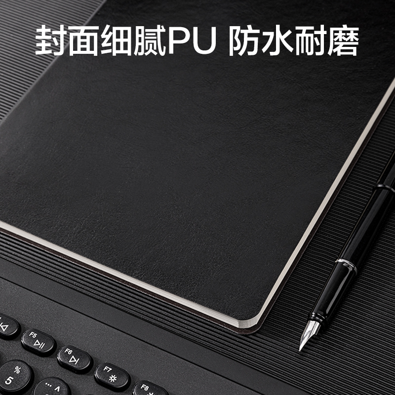 纵横7996软面贴芯本16K-250mm*175mm(黑)(本)