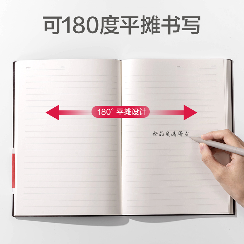纵横7996软面贴芯本16K-250mm*175mm(黑)(本)