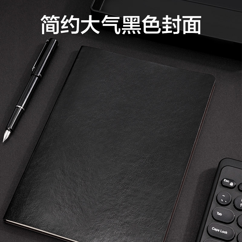 纵横7996软面贴芯本16K-250mm*175mm(黑)(本)
