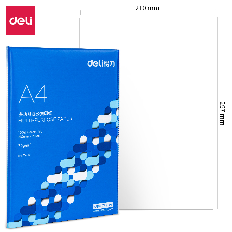 纵横7490多功能复印纸A4-70g-100页(混)(包)