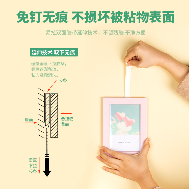纵横30025可移除易拉胶20mm*70mm（12片/卡）(白色)(12片/卡)