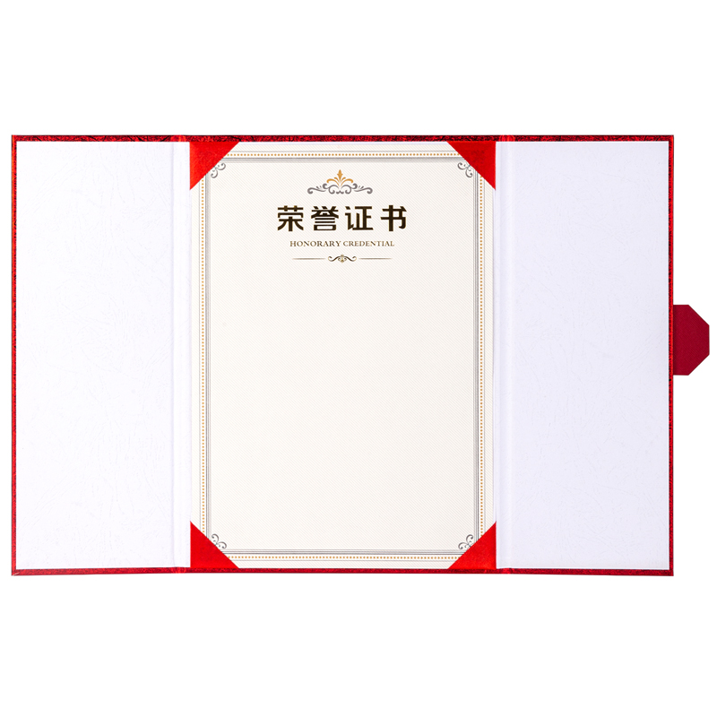 纵横24819三折纸面荣誉证书(红)(个)