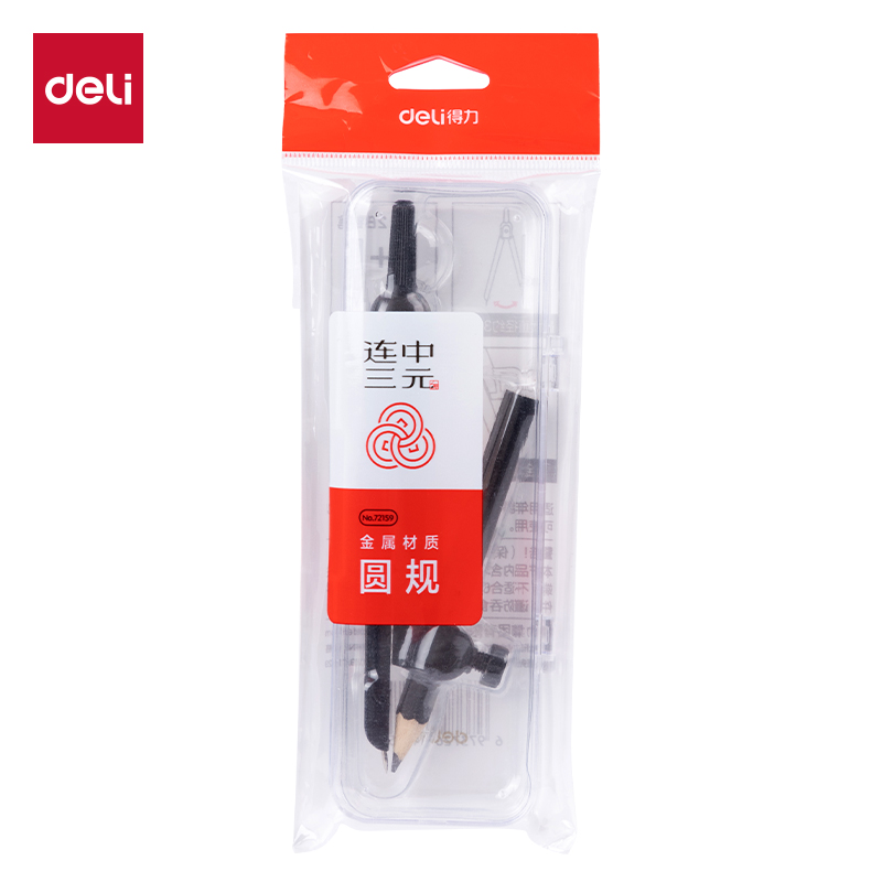 纵横72159圆规(黑)(套)