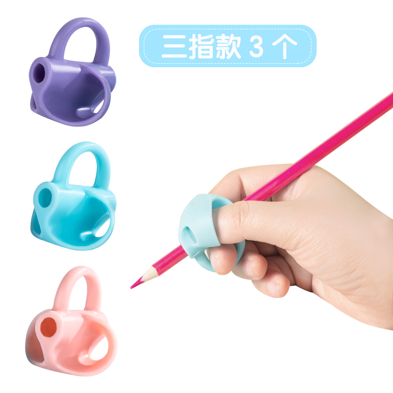 纵横69357三指抗菌握笔护套(粉)(3只/卡)