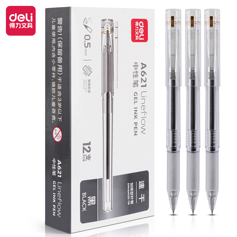 纵横A621学生中性笔0.5mm加强型针管速干(黑)(支)