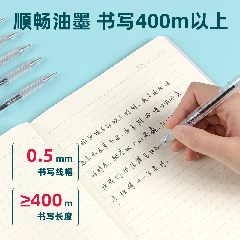 纵横A621学生中性笔0.5mm加强型针管速干(黑)(支)