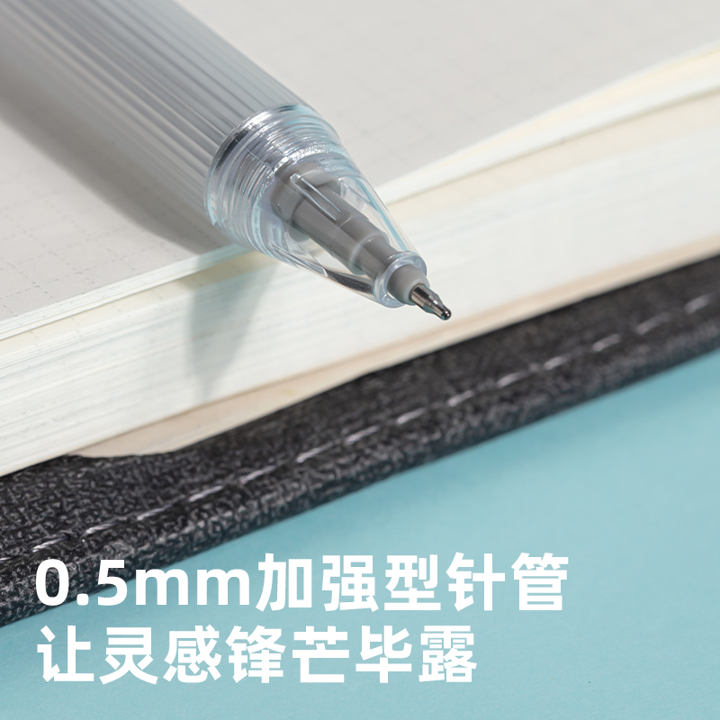 纵横A621学生中性笔0.5mm加强型针管速干(黑)(支)