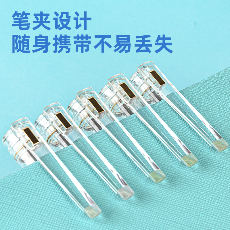 纵横A621学生中性笔0.5mm加强型针管速干(黑)(支)