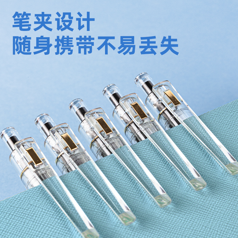 纵横A623学生中性笔0.5mm按动加强型针管速干(黑)(支)