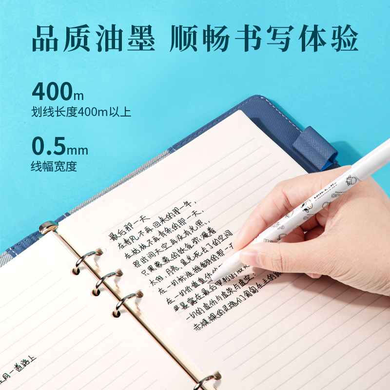 纵横33563学生中性笔0.5mm加强型针管(黑色)(4支/袋)