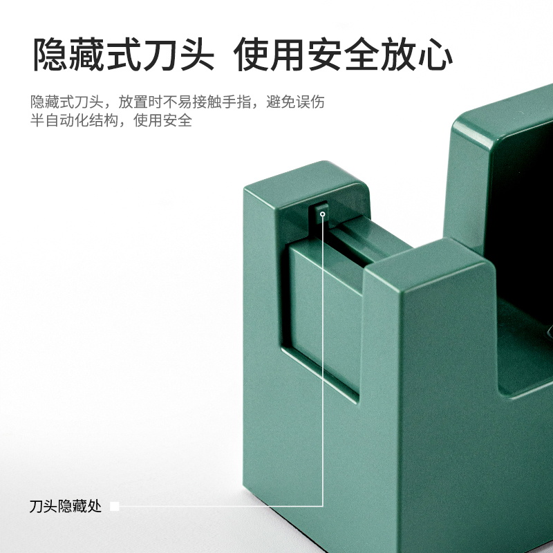纽赛NS123安全胶带座135*53*65mm(绿色)(盒)