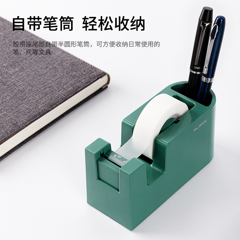 纽赛NS123安全胶带座135*53*65mm(绿色)(盒)