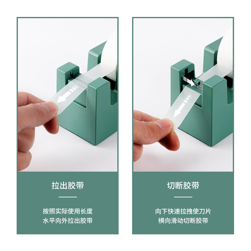 纽赛NS123安全胶带座135*53*65mm(绿色)(盒)