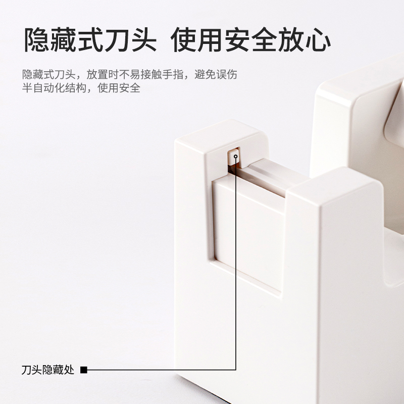 纽赛NS123安全胶带座135*53*65mm(白色)(盒)