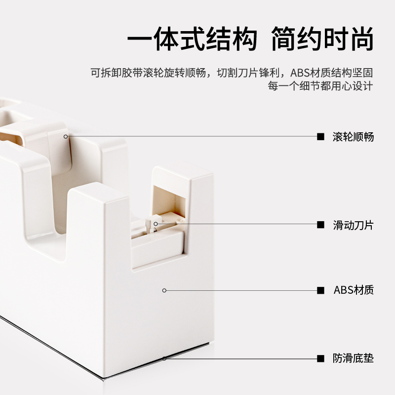 纽赛NS123安全胶带座135*53*65mm(白色)(盒)