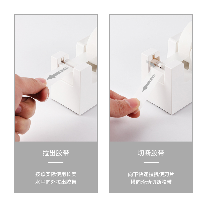 纽赛NS123安全胶带座135*53*65mm(白色)(盒)