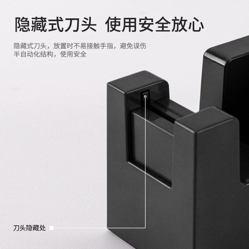 纽赛NS123安全胶带座135*53*65mm(深灰)(盒)
