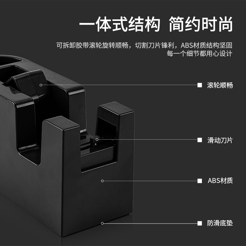 纽赛NS123安全胶带座135*53*65mm(深灰)(盒)