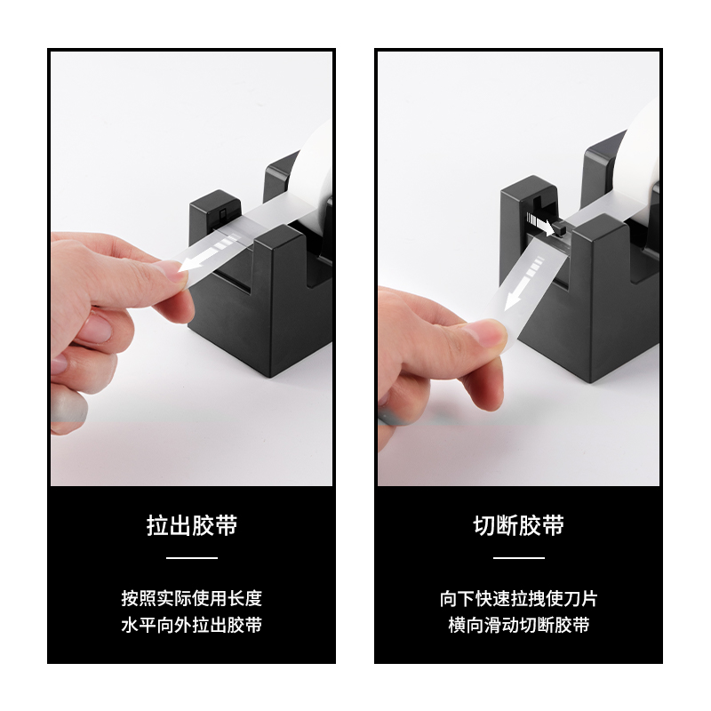 纽赛NS123安全胶带座135*53*65mm(深灰)(盒)