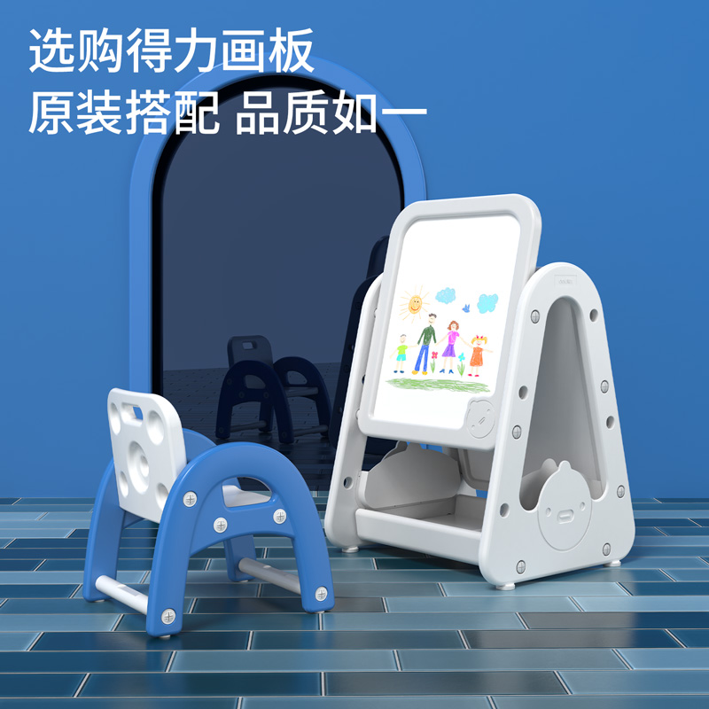 纵横50144塑料儿童座椅440*390mm(蓝色)(把)