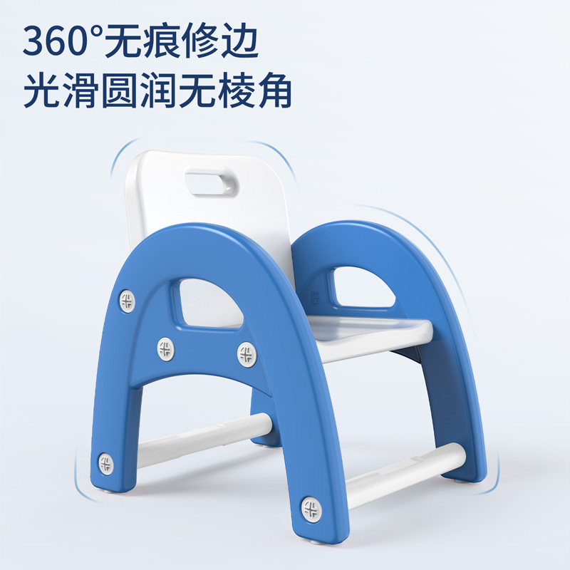 纵横50144塑料儿童座椅440*390mm(蓝色)(把)