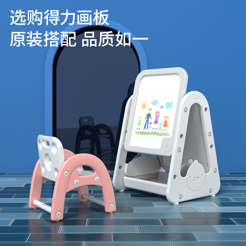 纵横50144塑料儿童座椅440*390mm(粉色)(把)