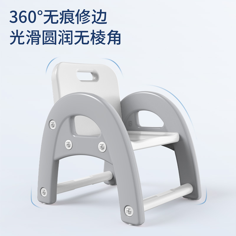 纵横50144塑料儿童座椅440*390mm(灰色)(把)