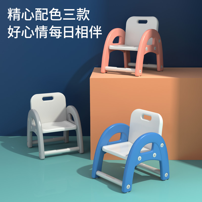 纵横50144塑料儿童座椅440*390mm(灰色)(把)