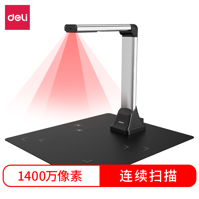 纵横15164高拍仪A4软垫(银)(台)