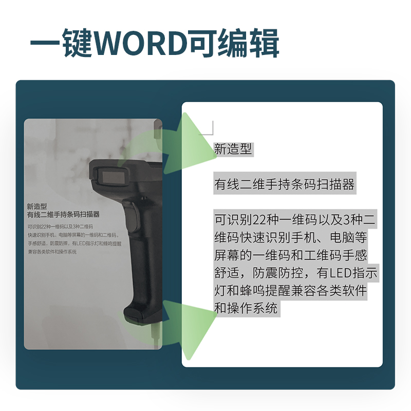纵横15164高拍仪A4软垫(银)(台)