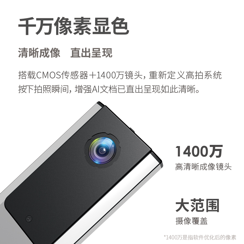 纵横15164高拍仪A4软垫(银)(台)