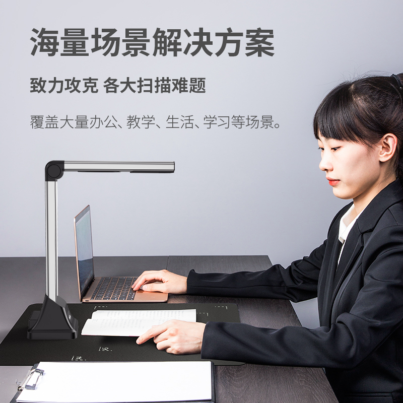 纵横15164高拍仪A4软垫(银)(台)