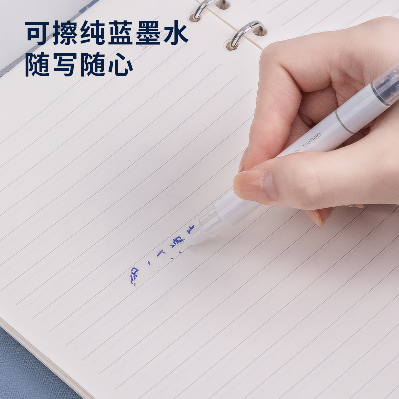 纵横A937练字钢笔(可擦纯蓝)(1支笔+6墨囊/卡)