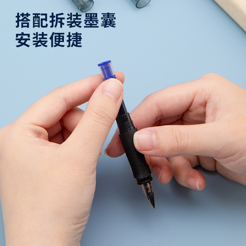 纵横A937练字钢笔(可擦纯蓝)(1支笔+6墨囊/卡)