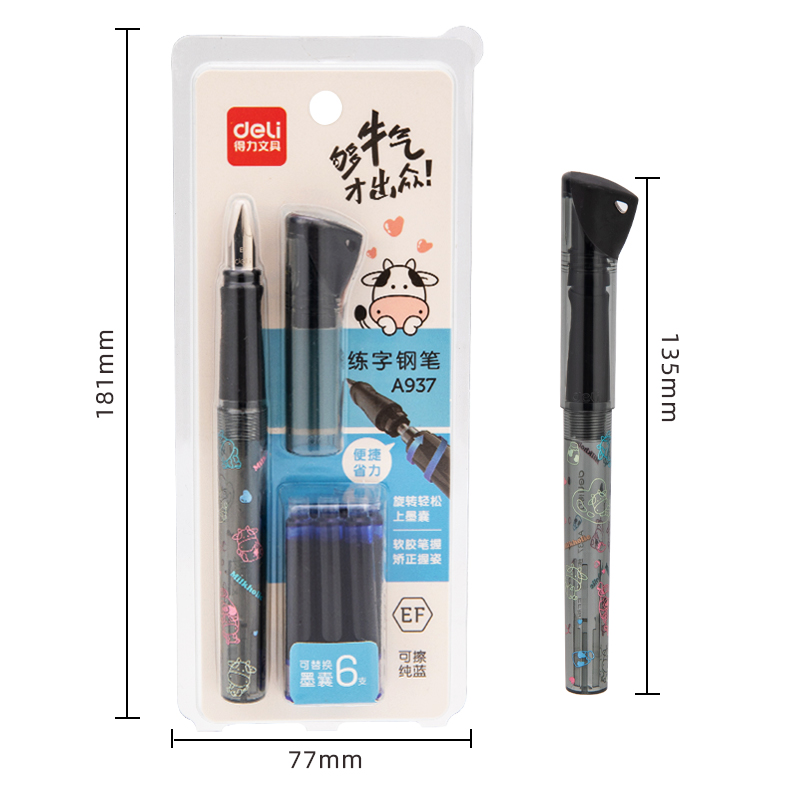 纵横A937练字钢笔(可擦纯蓝)(1支笔+6墨囊/卡)