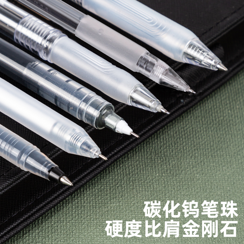 纵横33531学生刷题笔套装(5支中性笔+1支直液笔)(黑)(盒)