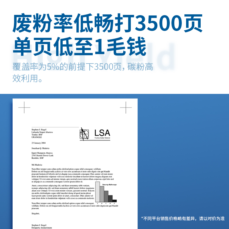 纵横DTH-218AX激光碳粉盒(大容量)(黑色)(支)