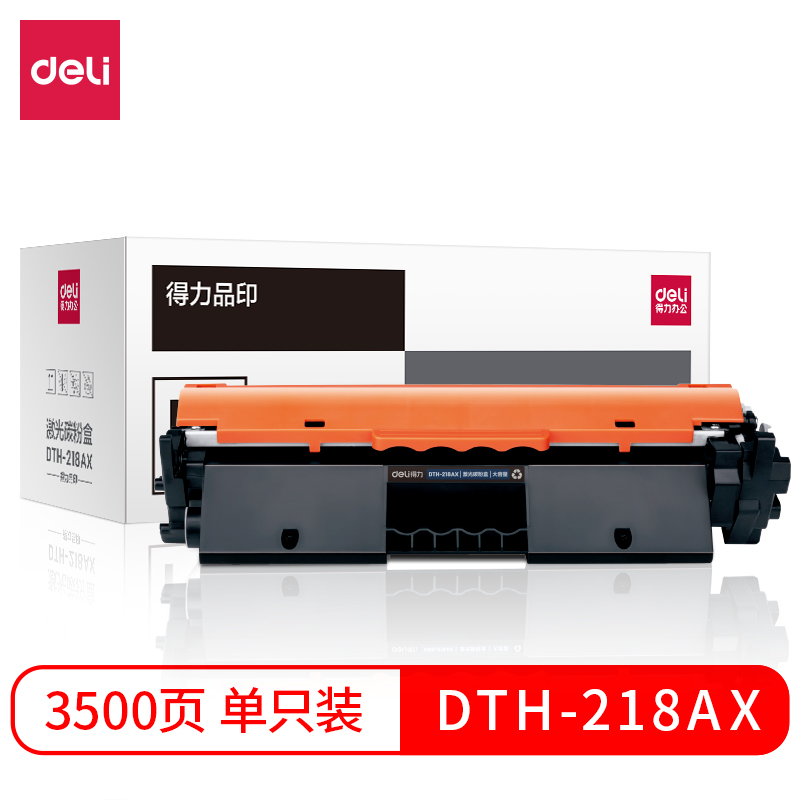 纵横DTH-218AX激光碳粉盒(大容量)(黑色)(支)