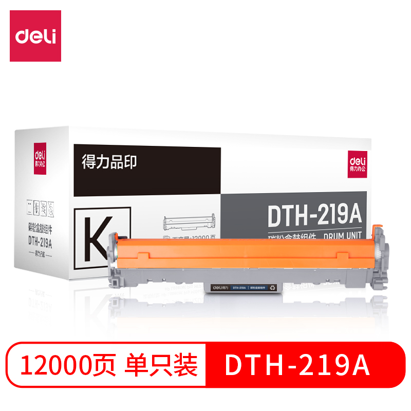 纵横DTH-219A碳粉盒鼓组件(黑色)(支)