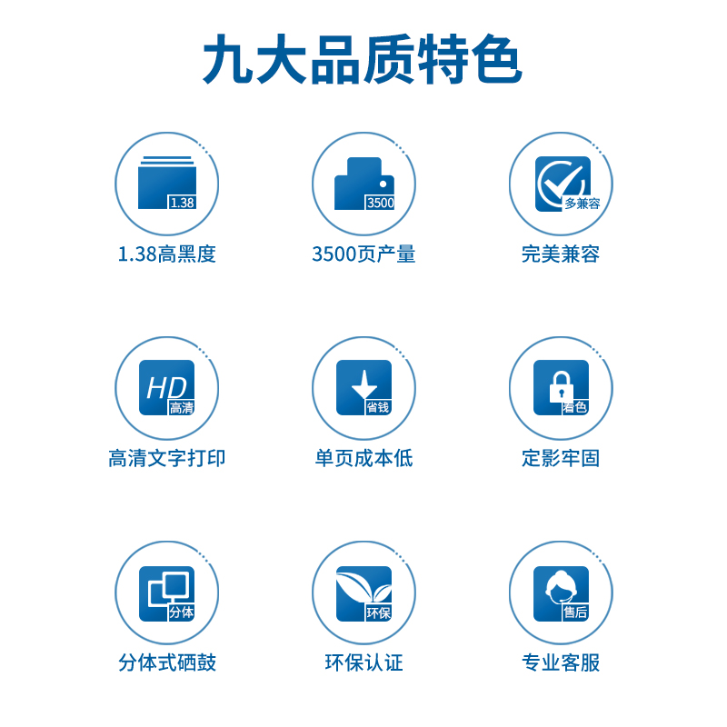 纵横DTH-230AX激光碳粉盒（大容量）(黑色)(支)
