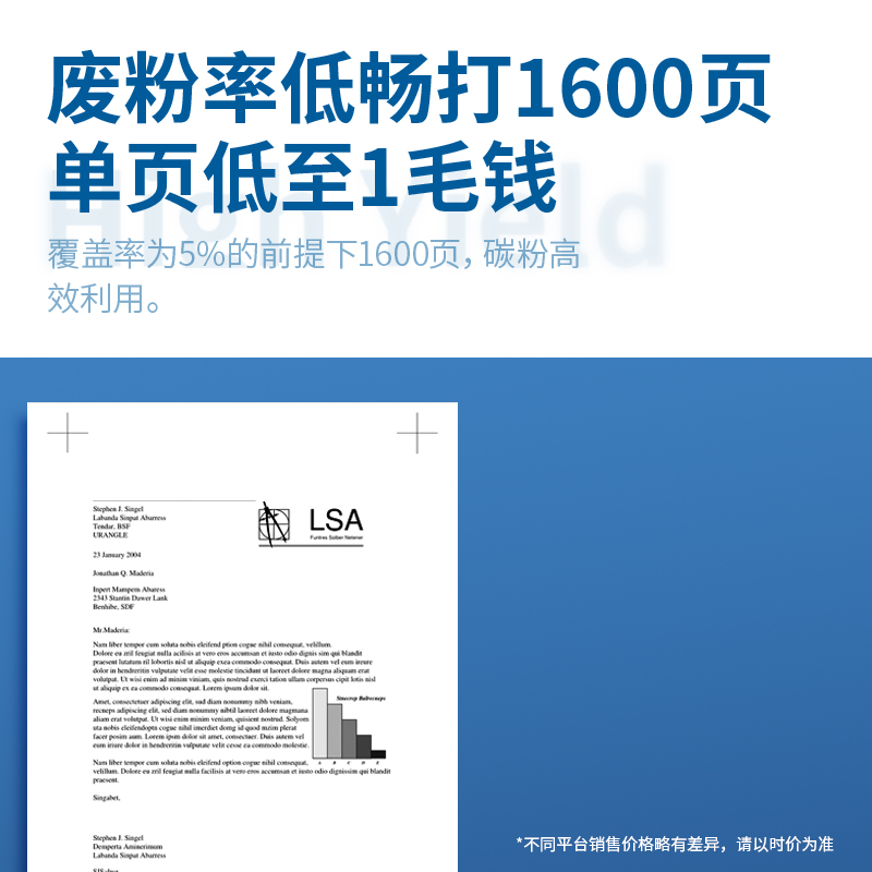 纵横DTH-230AT激光碳粉盒（易加粉）(黑色)(支)