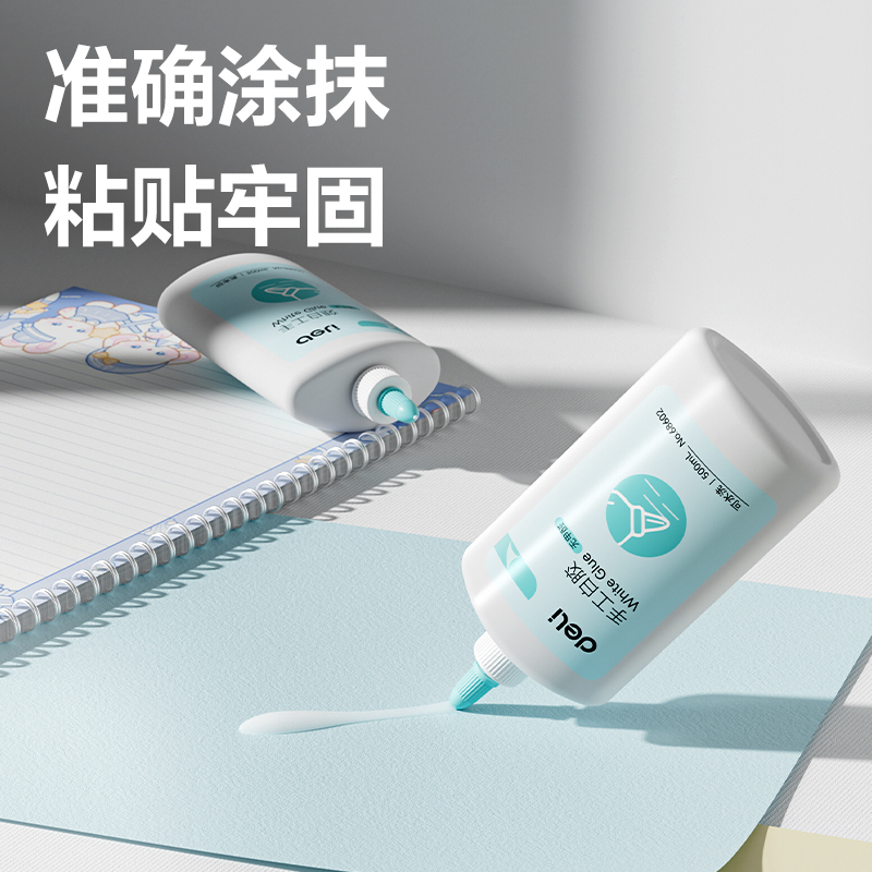 纵横68602手工白胶(白色)(500ml/瓶)