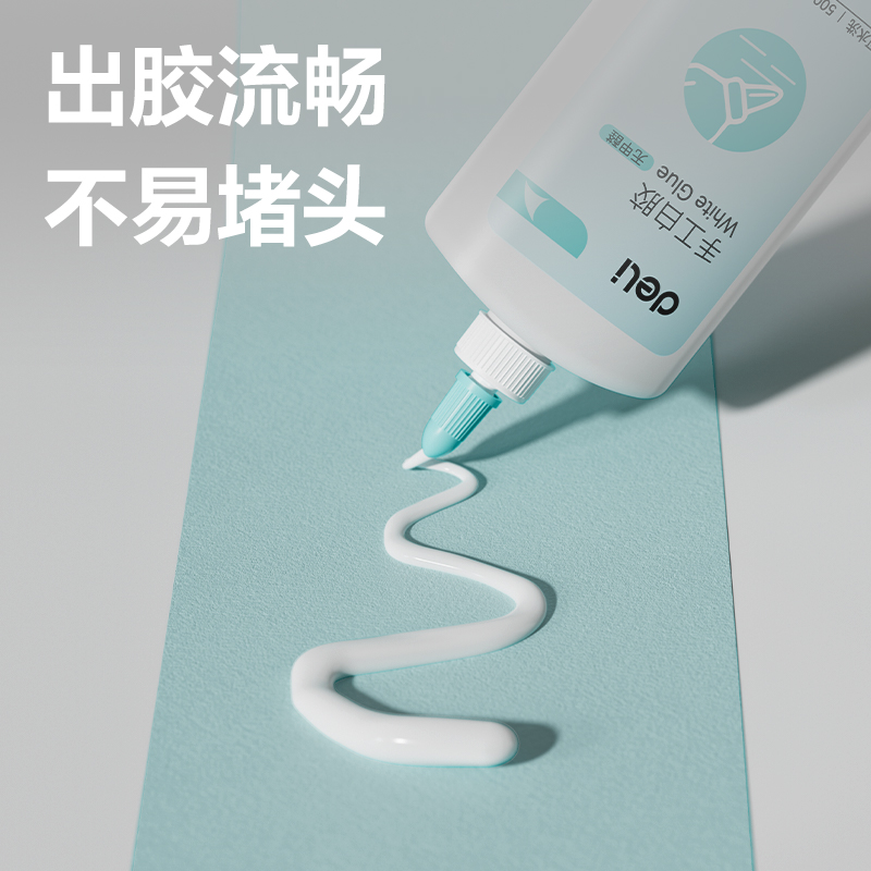 纵横68602手工白胶(白色)(500ml/瓶)