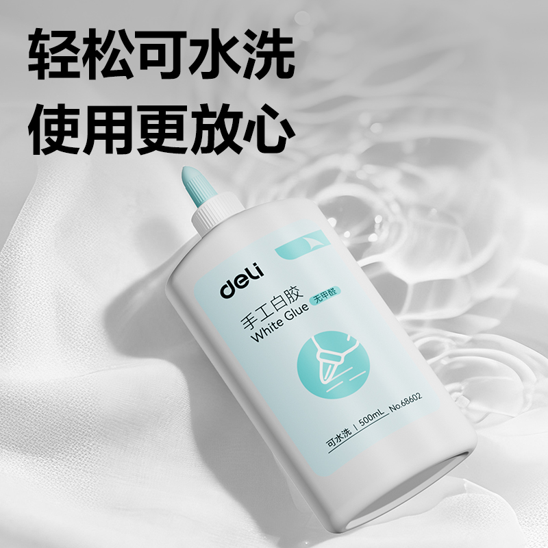 纵横68602手工白胶(白色)(500ml/瓶)